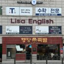 매헌역 2번출구 개성족발앞 횡단보도 | [서울/왕십리] 왕십리 족발맛집 / 행당족발 본점 방문후기 및 주차꿀팁🍯