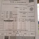 와룡축산2 이미지