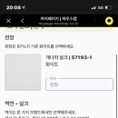 장인인테리어 - 달서구 파도고개로 224 | 장인인테리어
