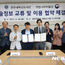 학술정보 뉴시스