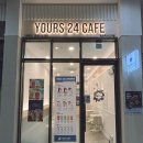 유얼스24카페 | [하남] 미사역 주변 카공하기 좋은 24시간 무인카페 유얼스24카페 (Yours 24 cafe)