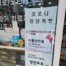 대교약국 이미지