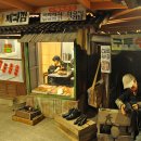 그 시절 추억의 테마공원 선녀와 나무꾼 이미지