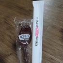 박가부대강릉