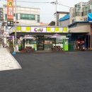 CU음성금왕점 이미지