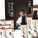 해뜸이야기 이미지