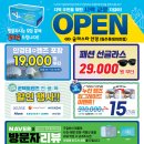 글라스타안경 원주롯데마트점 이미지