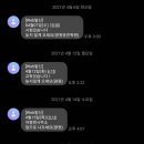 광원자동차운전전문학원