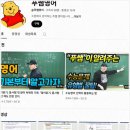 칸타수학학원 | 수원 칸타수학학원 체험 후기 수학이 재미있어진 곳