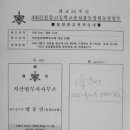 지산법무사사무소 - 화성시 동탄첨단산업1로 58 | 지산법무사사무소