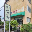사서책봥&1급마크 이미지