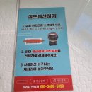 한아름아이스크림할인점