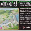 남파랑길 18코스 이미지