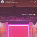 성진 | 나무는 결국 겨울을 견뎌낼 거야 (241109 성진 솔로 콘서트 30 중콘 후기)