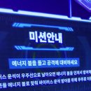 텔레파시 이미지
