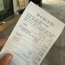 맘스터치 동남지구점 이미지