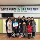 노총샛별어린이집 이미지