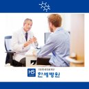 의료법인 한세의료재단 한세병원 이미지