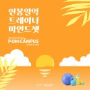 같이운동 엣지 이미지