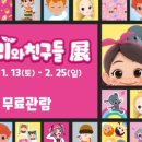 (주)캐리소프트 이미지