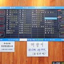 탐나종합어시장 미사역점 이미지