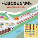 내리계곡펜션 네이버블로그