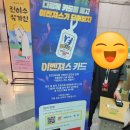 EBS 뮤지컬 이벤져스 | [EBS뮤지컬_이벤져스]_번개맨I유아뮤지컬I내돈내산