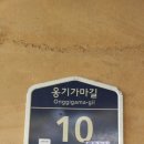 우리농장 | 김제꽃집 금강화원 김제부거리옹기가마 안시성옹기 김제꽃배달