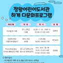 어린이도서관 이미지