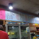 태풍조개구이 이미지