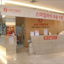 삼성스마일안과의원 이미지