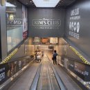 킴스안경클럽 이미지