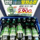 지에스25 기흥예현로점 네이버블로그