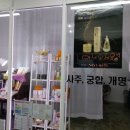 중앙시장(B동) Daum카페