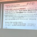 두성P&L