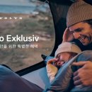 타이어뱅크 주식회사 이미지