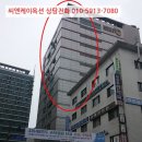 씨앤케이컨설팅