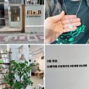나만의 악세사리 | 잠실 나만의 악세사리 향수 만들기 체험 공방 송파 플라비 이색 데이트 코스로도 추천