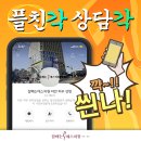 잘빼는에스의원 이미지