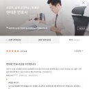 법률사무소동부 이미지