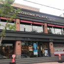 투썸플레이스 대전전민점 이미지