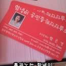 소원공인중개사사무소 이미지