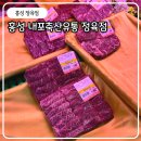 고향축산유통