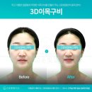 자연빛깔 - 익산시 | 고운빛깔 에스테틱 광주점 광주 피부관리 30년 전통 윤곽 라인 케어로 자연스럽게 예뻐진 솔직 후기