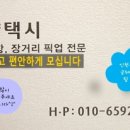 장지9길 이미지