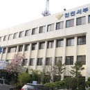 퀵서비스 위장 '보복대행'...음식물 뿌리고 페인트칠 이미지
