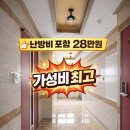 다사공인중개사사무소 이미지