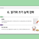 삼성영어푸르지오하이엔드학습관