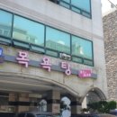 하단동101 이미지