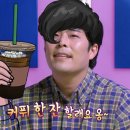 십구커피